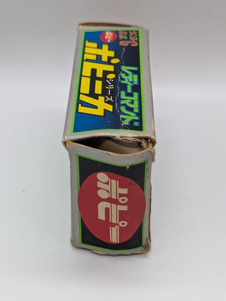 ポピー ポピニカ/ゲッターロボG レディーコマンド ポピー / ポピニカ 】☆ ゲッターロボG ☆ レディコマンド ☆ 超