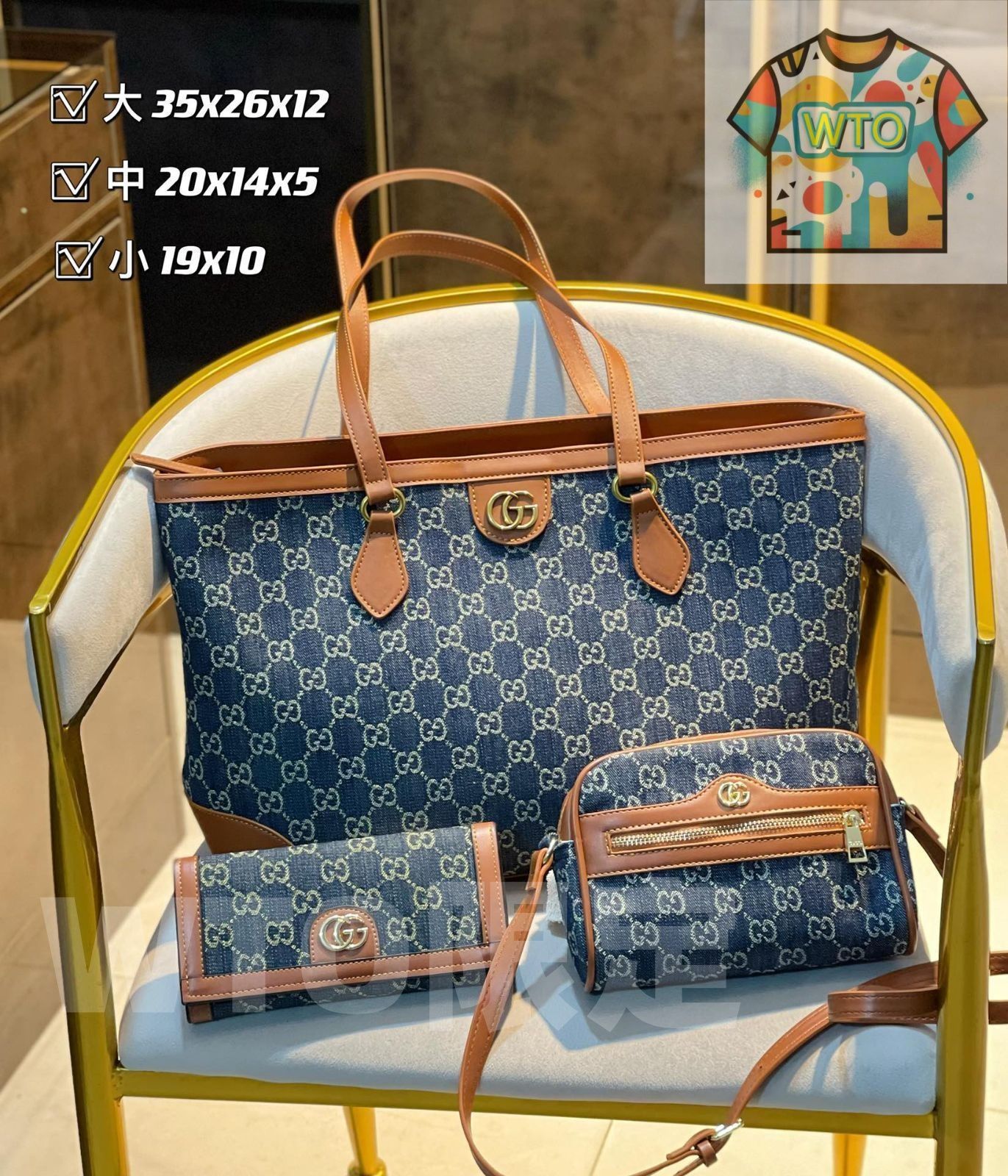 超美品】GUCCI グッチ トートバッグ ショルダーバッグ 財布 3点セット 