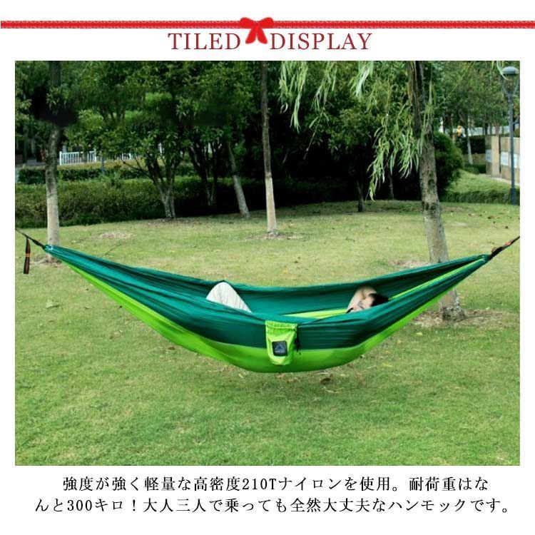 ハンモック ダブル 300*200cm 1～3人用 アウトドア キャンプ