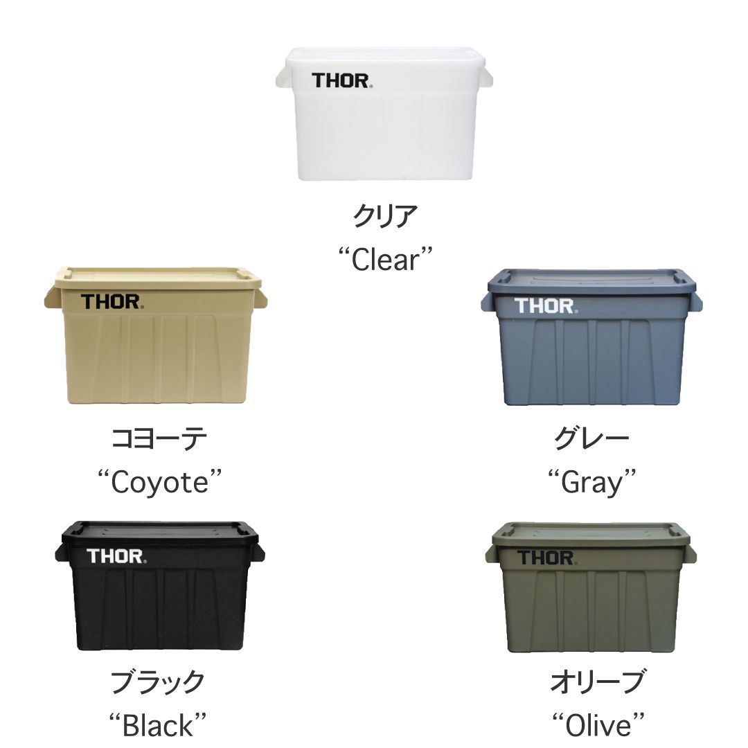 人気の福袋 『5年保証』 新品、未使用 THOR BOX 75 L ソー キャンプ