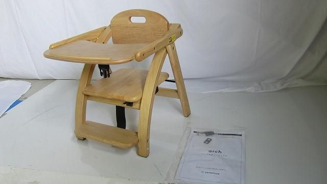 178  ベビー用品 家具 イス 大和屋 アーチ木製 ローチェア3 カラー ナチュラル