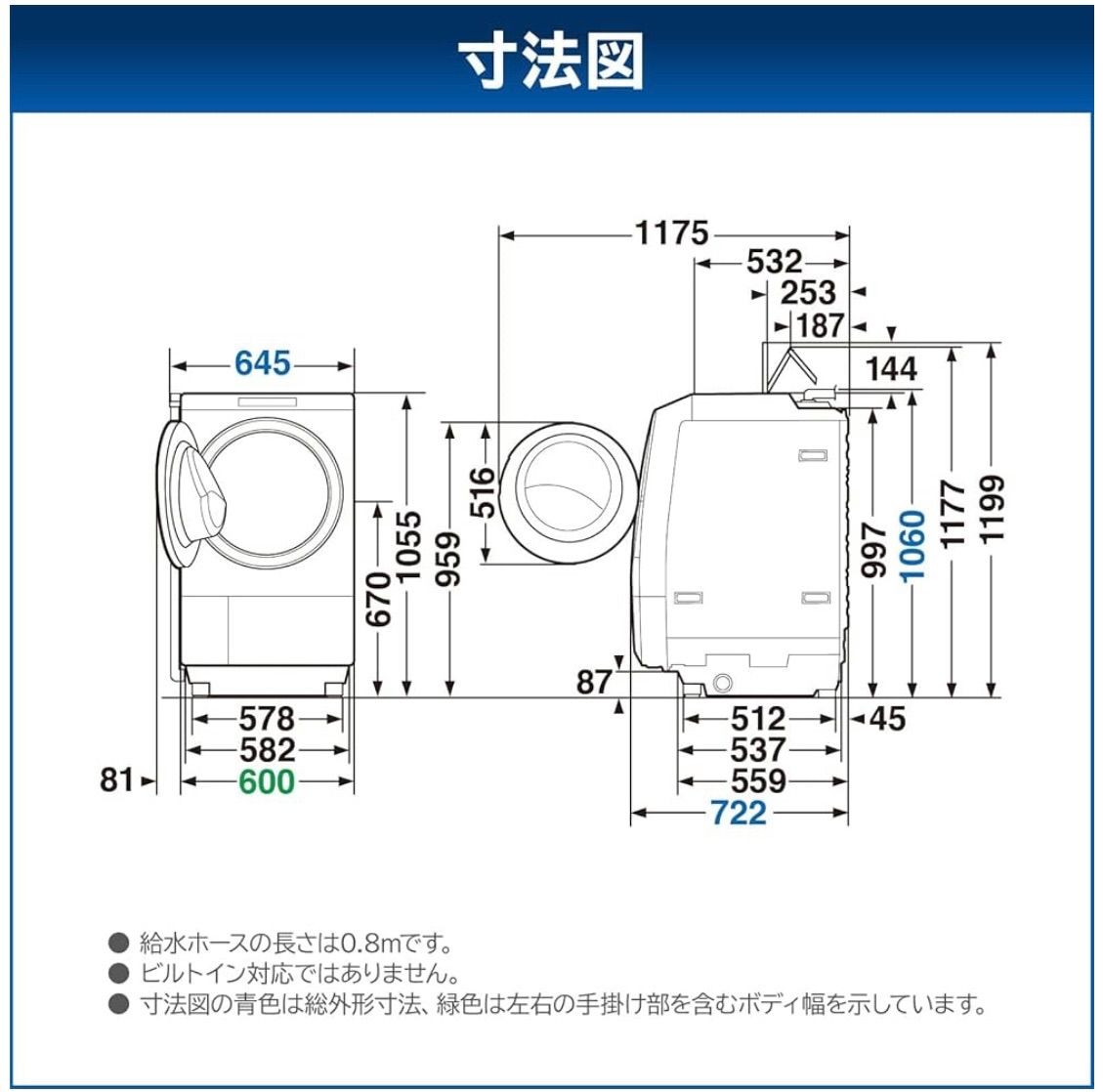 12.0kg ドラム式洗濯乾燥機5年長期保証【右開き】グランホワイト TW-127XH3R-W