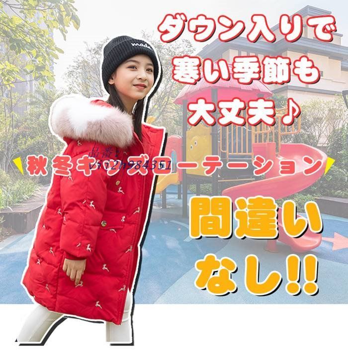 キッズ