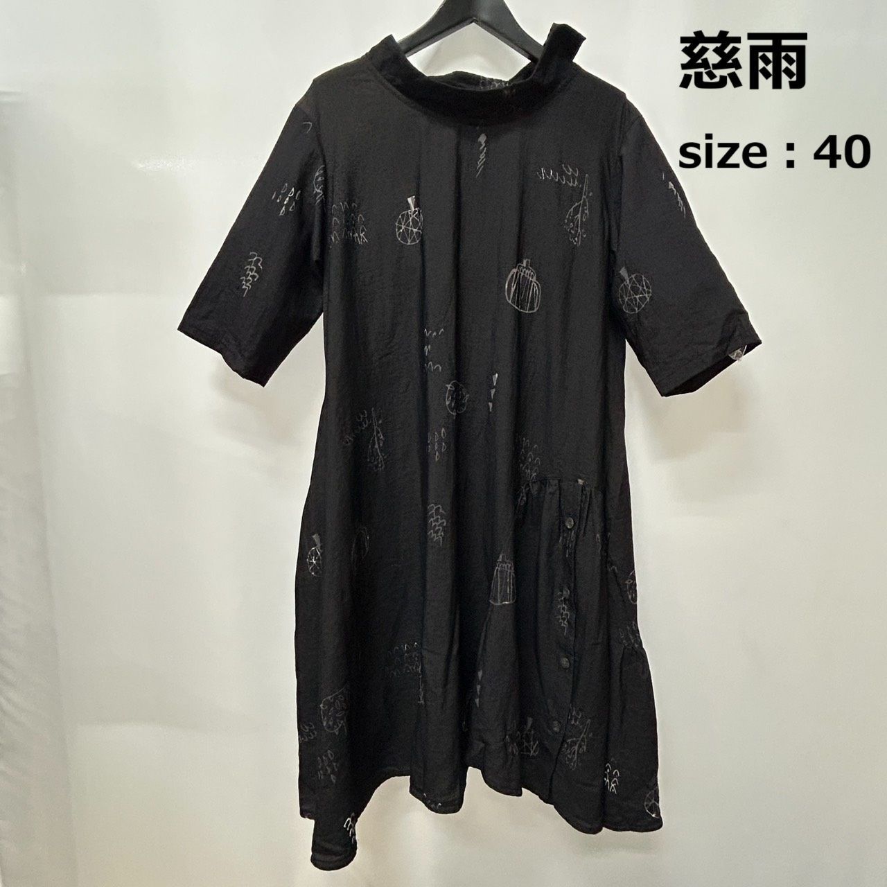 慈雨 40 ブラック系 半袖 ワンピース 総柄 変形 チュニック レディース ゆったりシルエット 日本製 センソユニコ マツオ ジウ