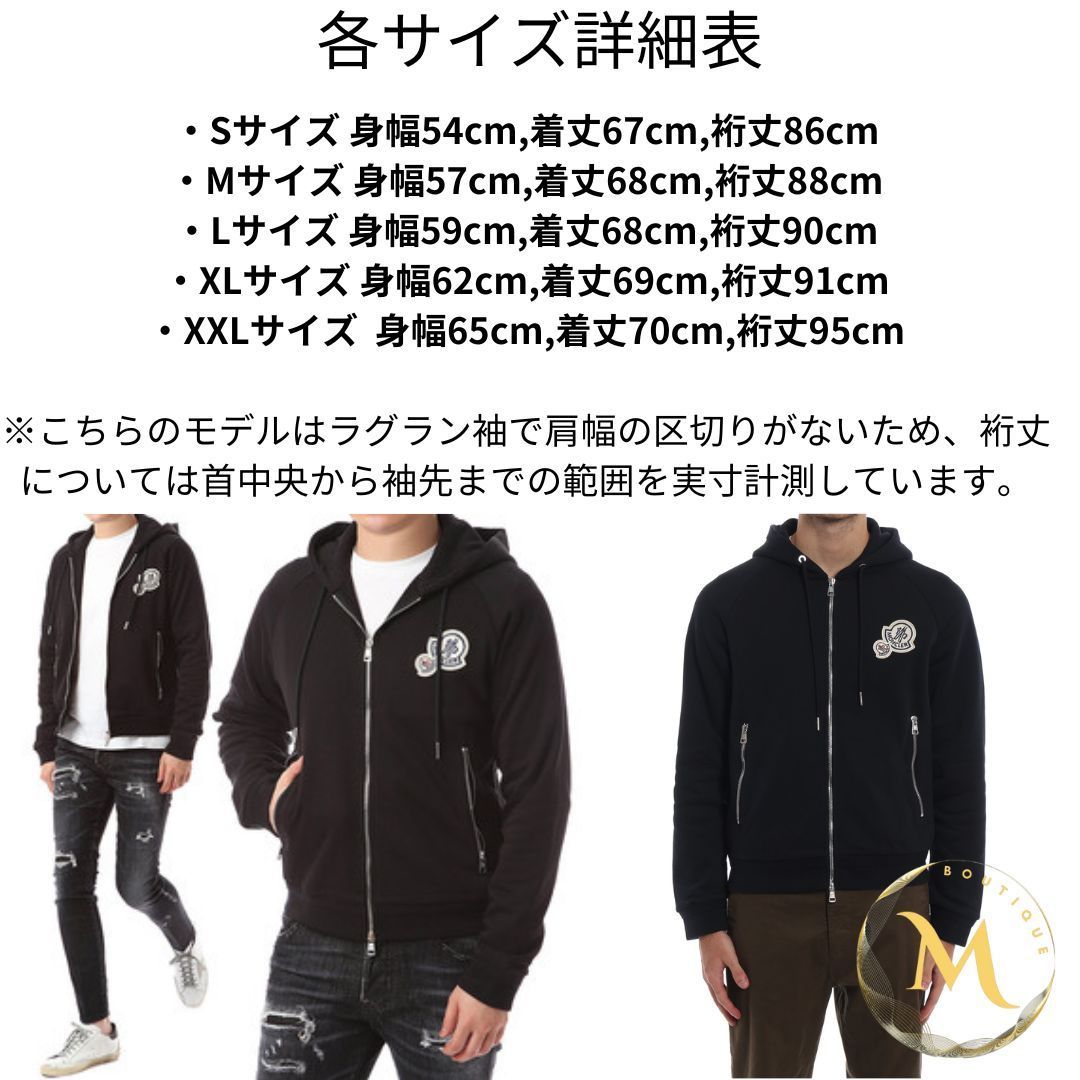 ☆新品未使用タグ付き・本物保証☆MONCLER ダブルロゴワッペン