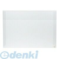 【新品・7営業日以内発送】コクヨ KOKUYO セ－F66 【5個入】図面クリヤーホルダー サイドカバー付 PP A1 100枚収容 Cタイプ 図面クリヤーホルダーCタイプ【沖縄離島販売不可】 5,642円