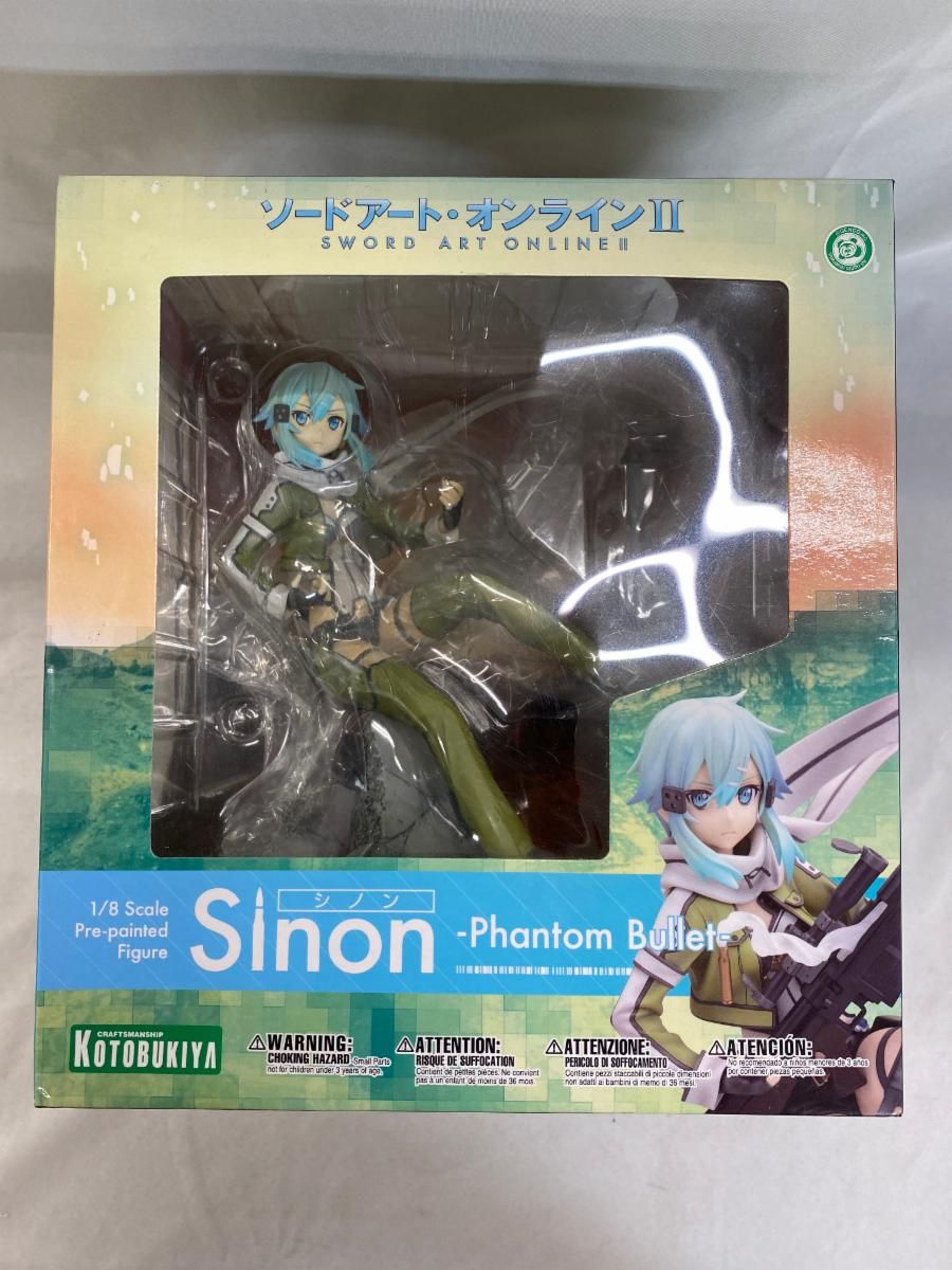 シノン -Phantom Bullet-｜ソードアート・オンラインII｜美少女