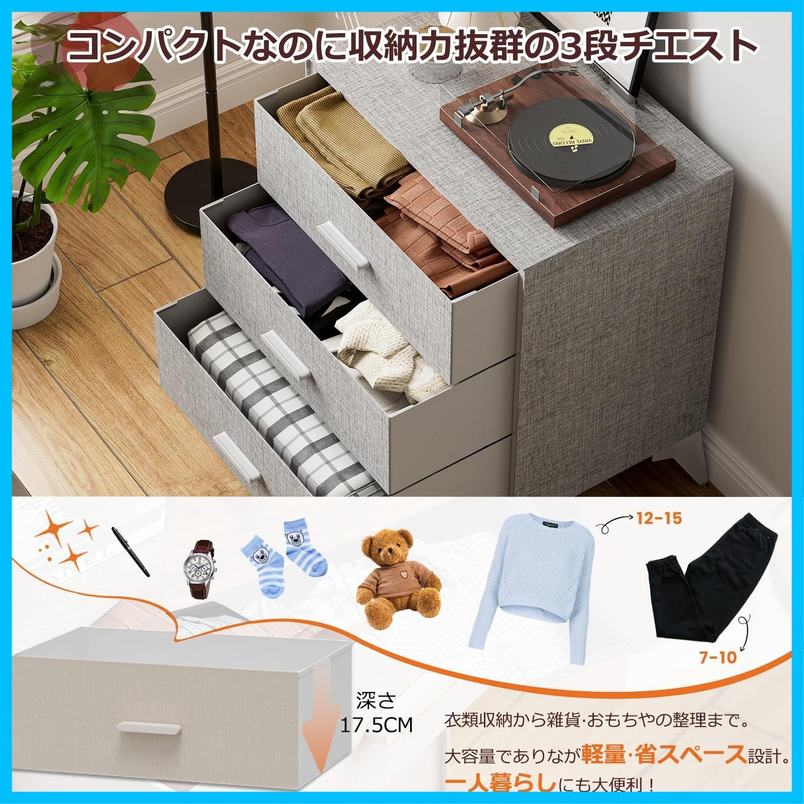 収納 グレー