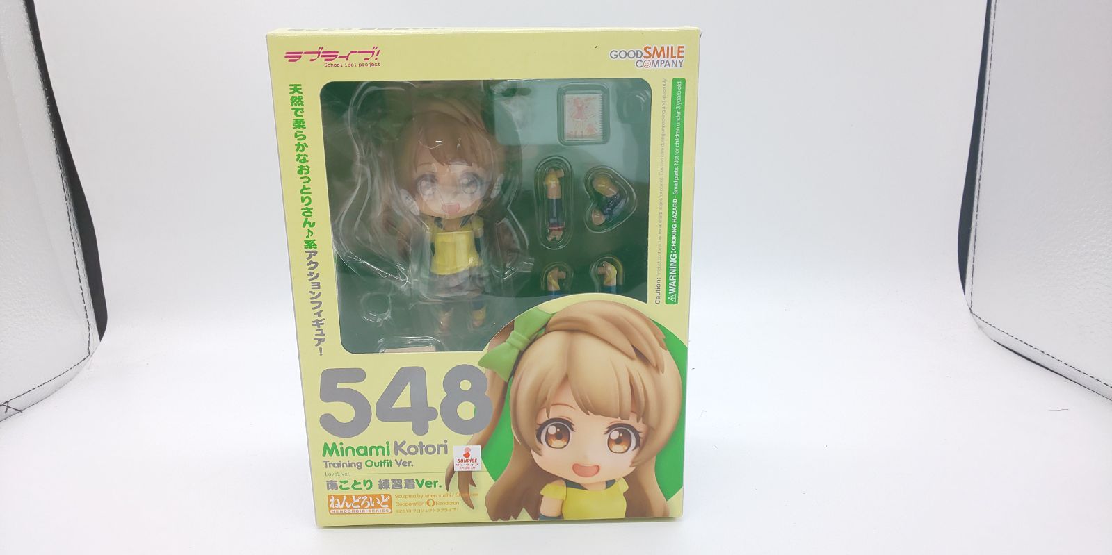 ねんどろいど ラブライブ！ 南ことり 練習着Ver. ノンスケール ABSu0026PVC製 塗装済み可動フィギュア