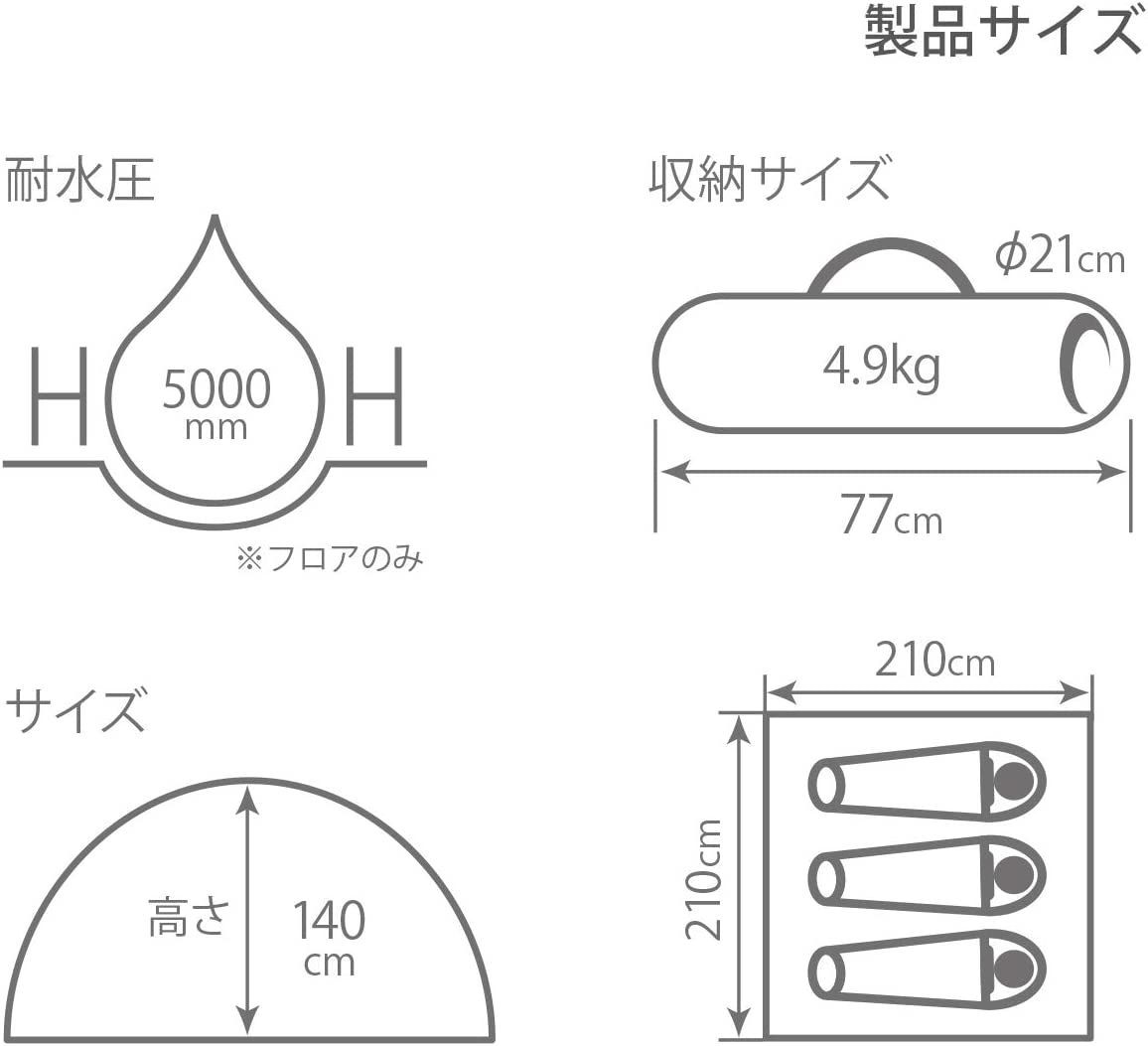 DOD カンガルーテントM 簡単 ワンタッチ 3人 グランドシート付き