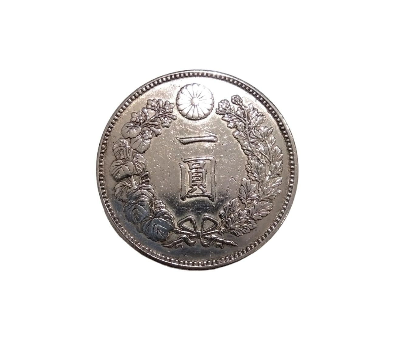 新1円銀貨 明治21年 26.9グラム 竜 一圓 一円 美品 - メルカリ