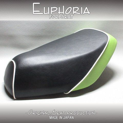 □【DIO ディオ AF27 AF28 SR ZX】張替え済♪ 黒/ライムグリーン