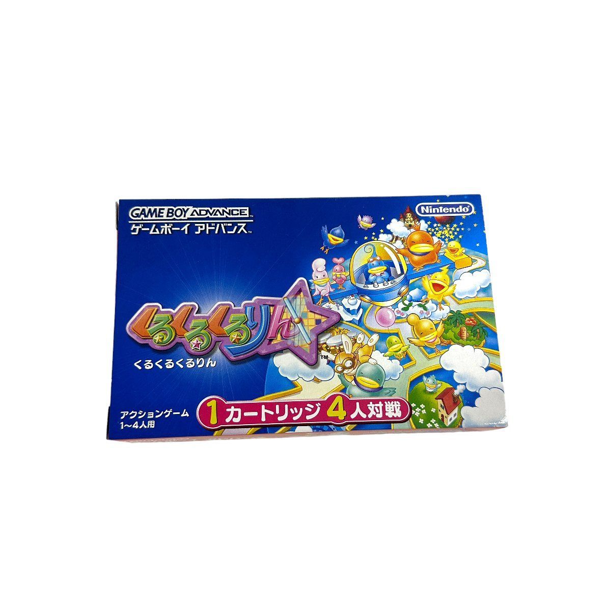くるくるくるりん ゲームボーイアドバンスプチレアゲーム