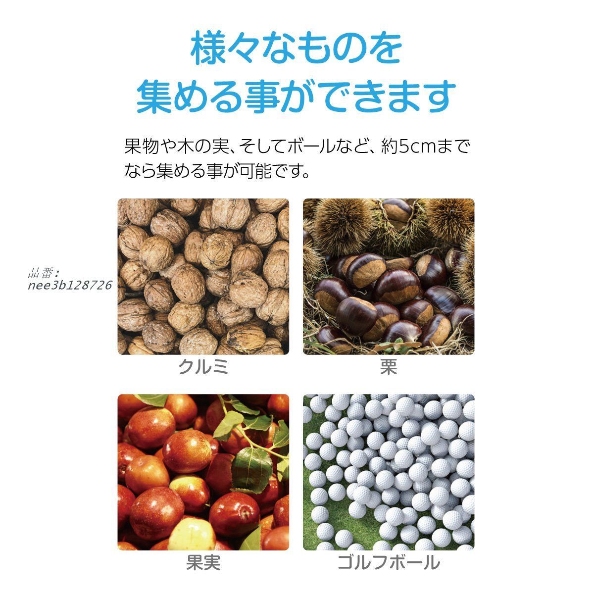 ゴルフボールキャッチャー