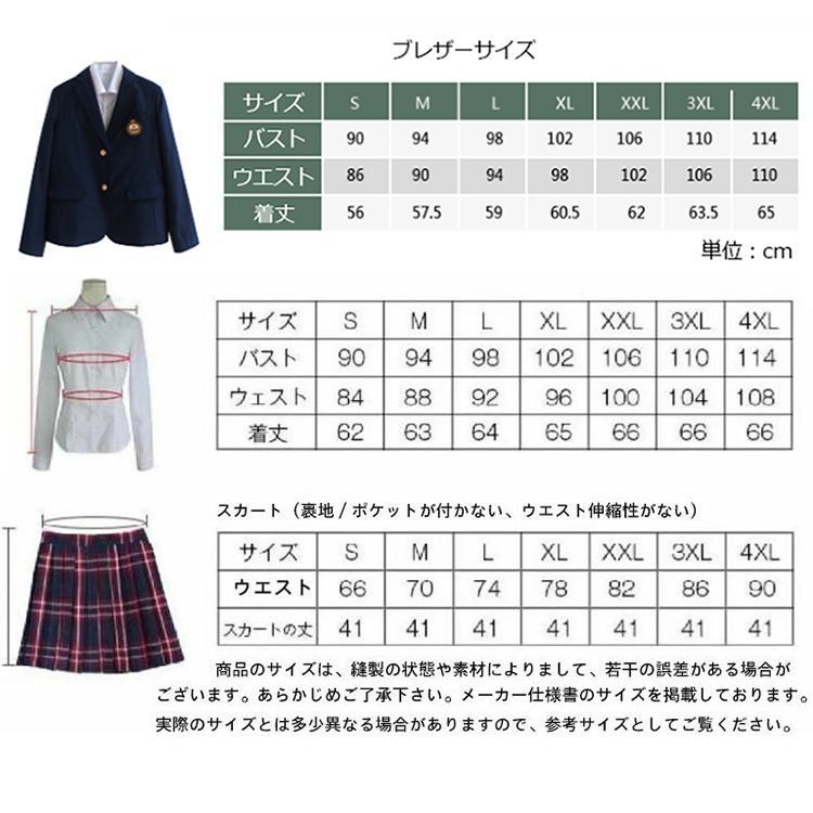 5点セット 子供スーツ