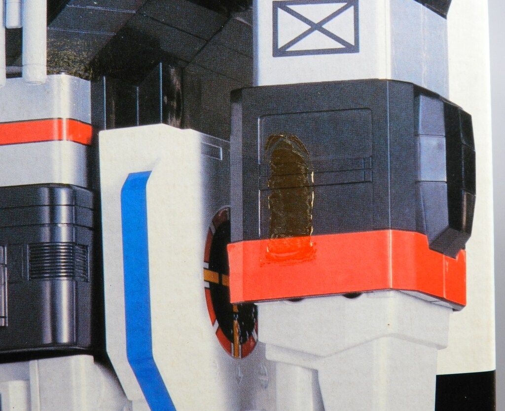 バンダイ DXロボシリーズ 地球戦隊ファイブマン DX大型基地 マックス