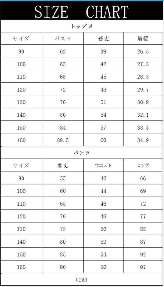 男の子