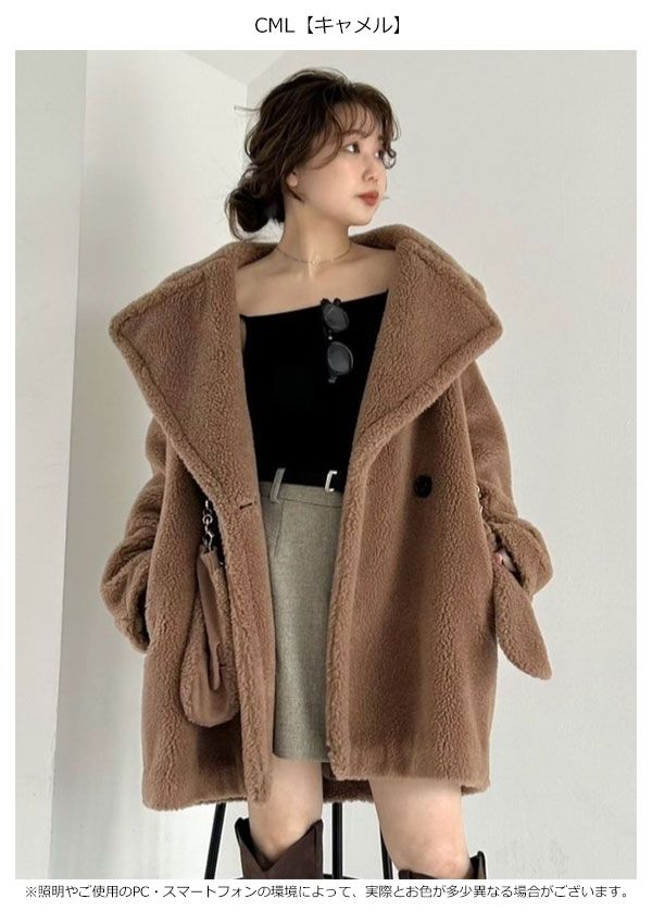 OFF フレイアイディー