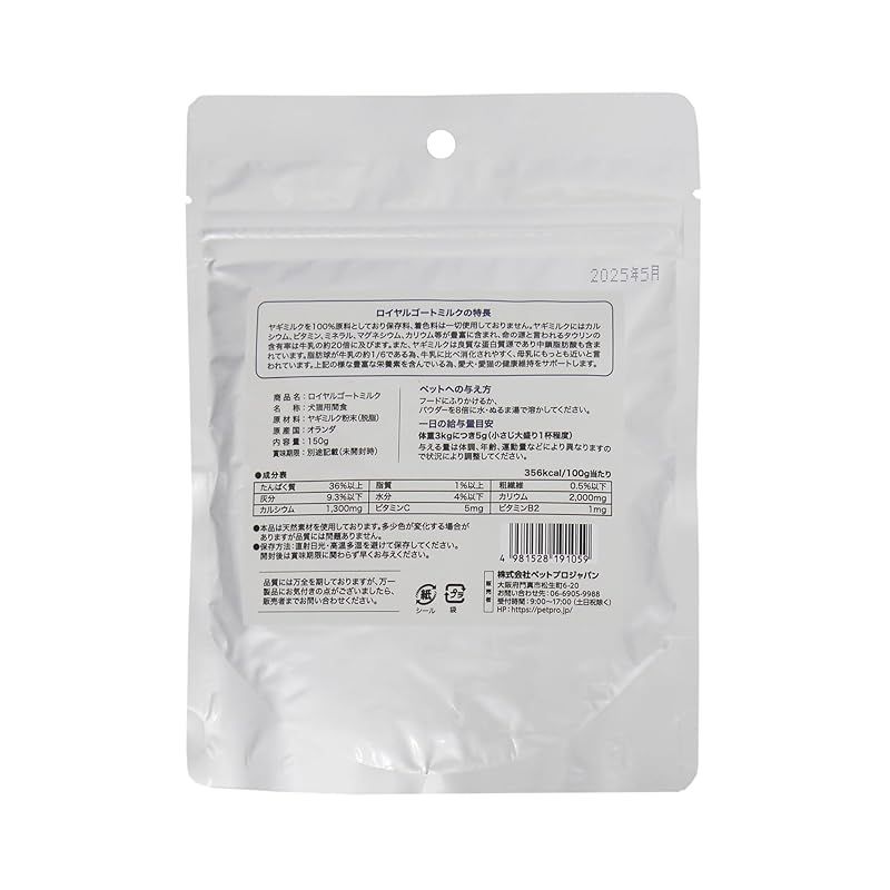 450g 0