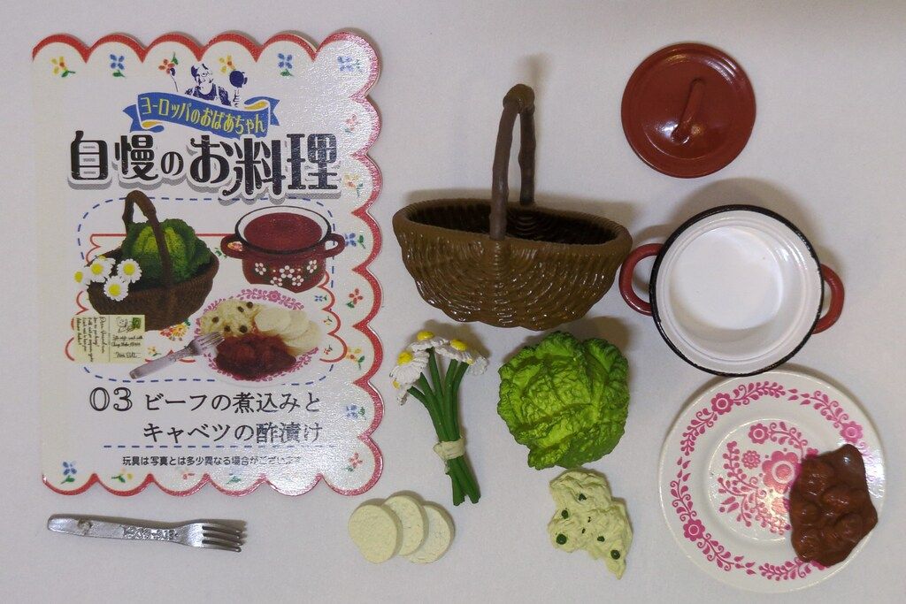 リーメント ヨーロッパのおばあちゃん自慢のお料理 ヨーロッパの