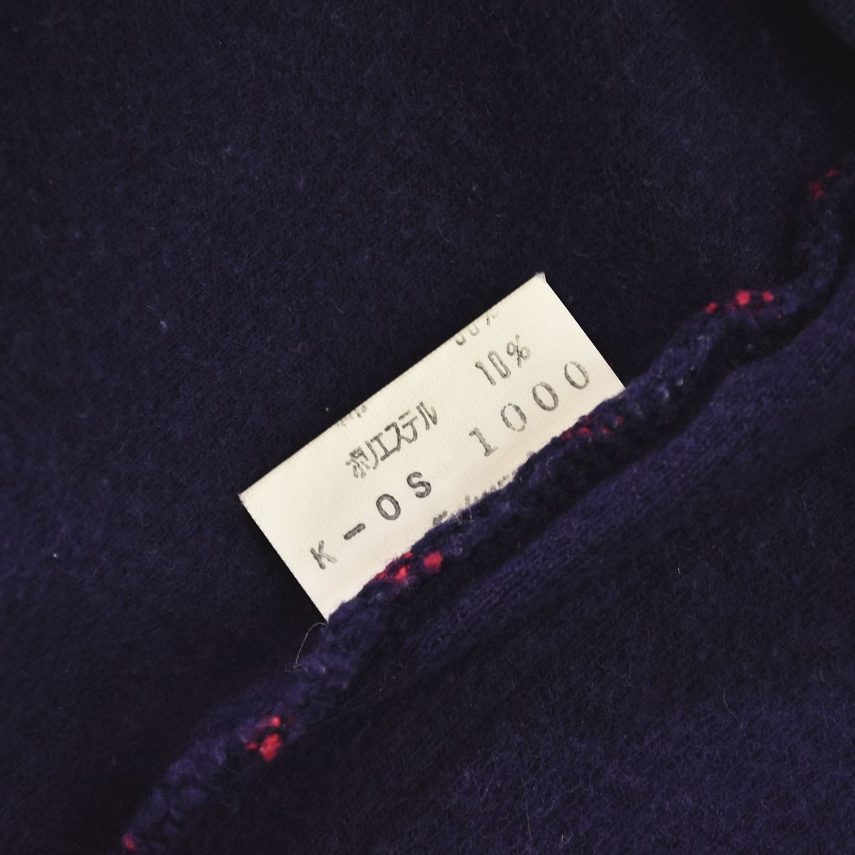 90s ヴィンテージ イヴサンローラン YVES SAINT LAURENT スウェット 