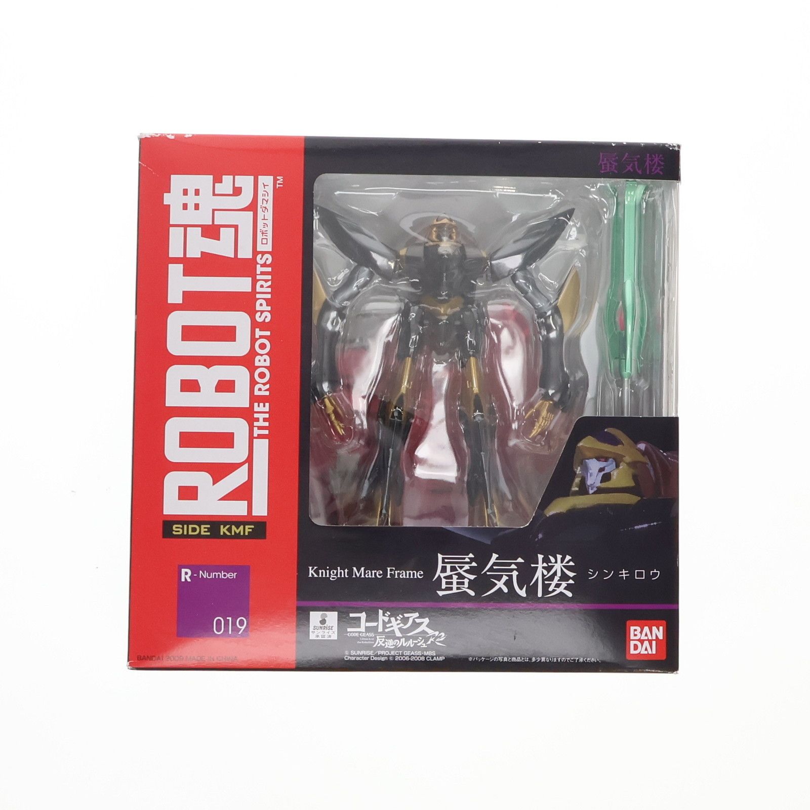ROBOT魂(SIDE KMF) 蜃気楼 コードギアス 反逆のルルーシュ R2 完成品 可動フィギュア バンダイ ROBOT魂(SIDE KMF) 蜃気楼 コードギアス 反逆のルルーシュ R2 完成品