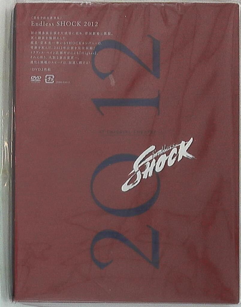 KinKi Kids - Endless SHOCK DVDセット Amazon.co.jp: 堂本光一 Endless SHOCK (初回限定生産) [DVD