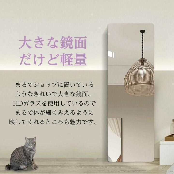 スタンドミラー 壁掛け 軽量 薄いフレーム 165cmx60cm 1524-6 スタンドミラー 壁掛け 軽量 薄いフレーム 165cmx60cm 1524-6