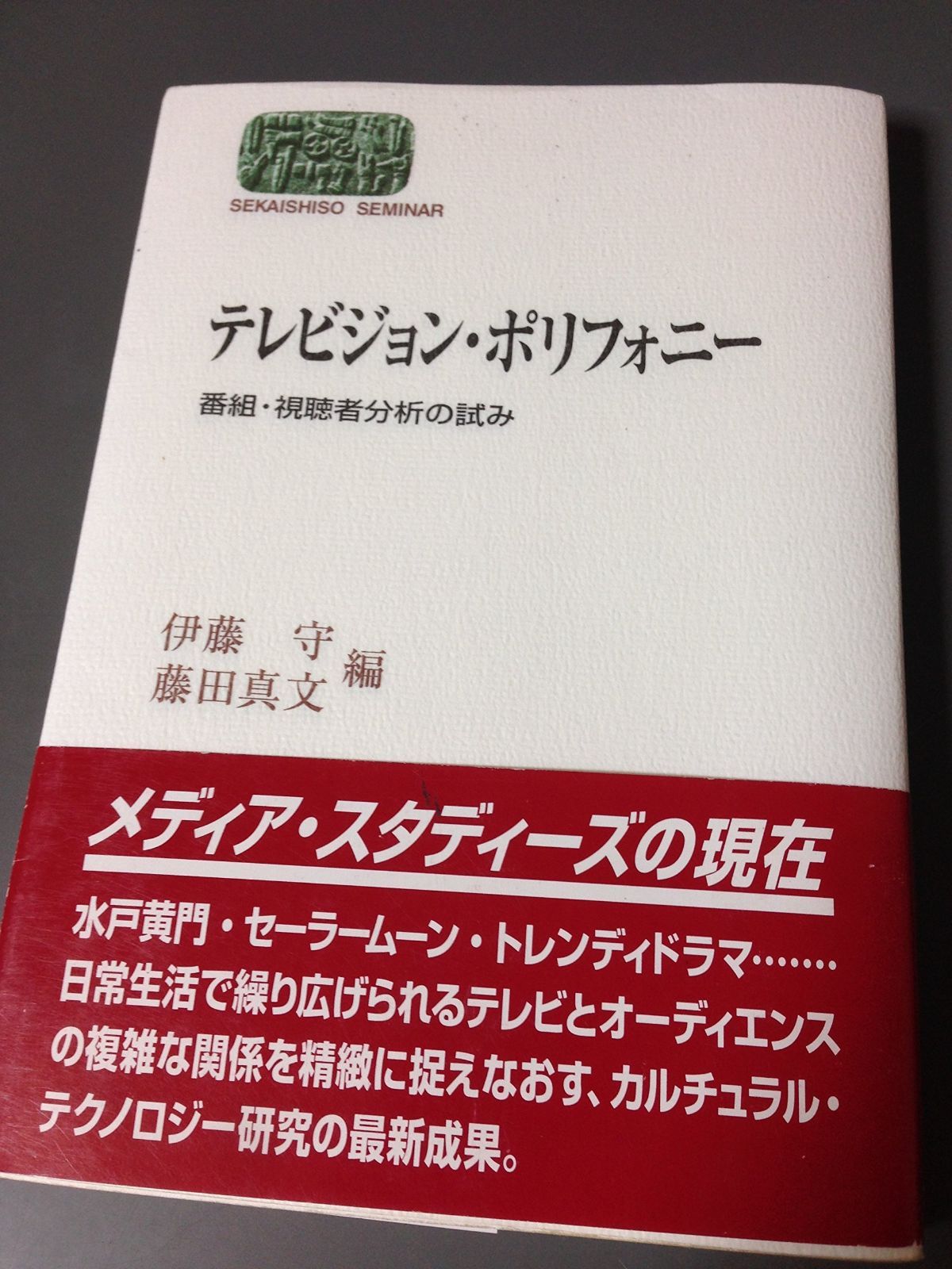サクラ様専用 国産 川隅家具 天然木 カントリーキッチン, 幅153cmUsed