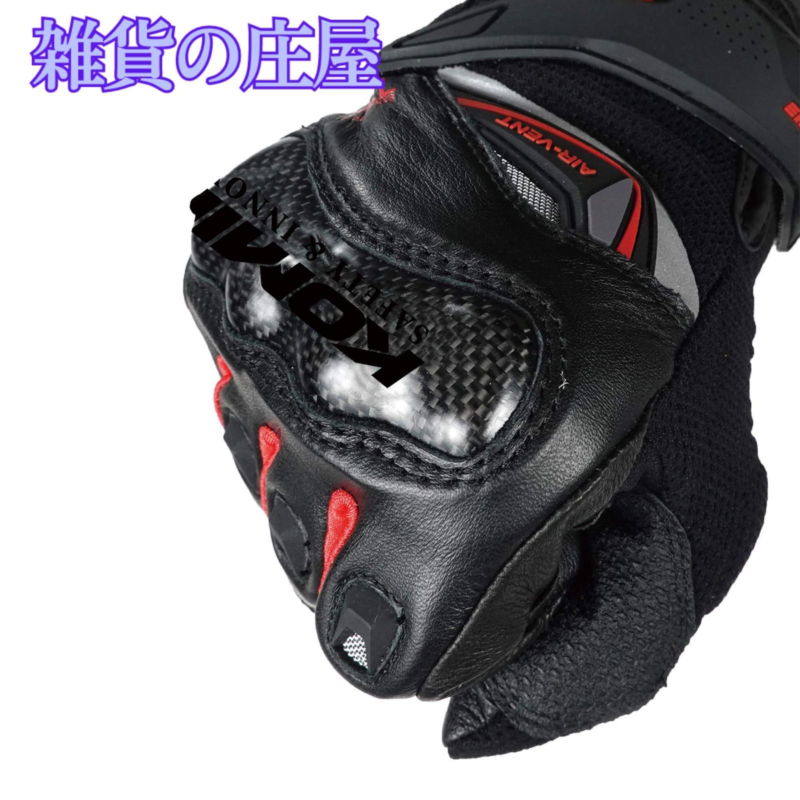 【保障できる！】 コミネ バイク用 カーボンプロテクトレザーメッシュグローブ ホワイト ブラック XL GK-224 春夏秋向け メッシュ素材 プロテクター 【海外販売】