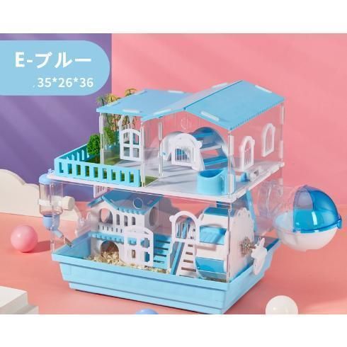 ハムスター用品 ハムスターケージ