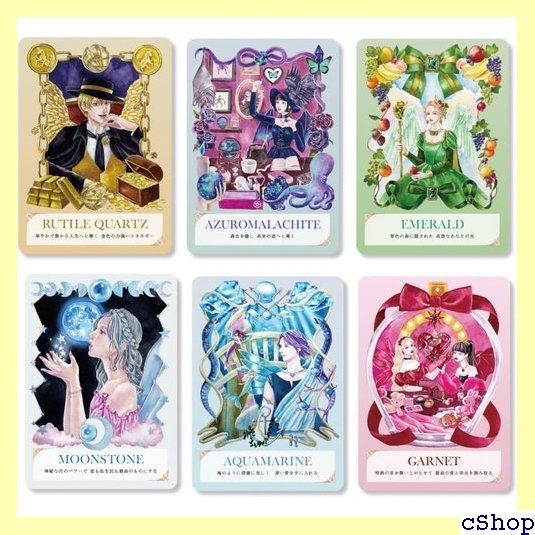 125 オラクルカード 送料無料】[本/雑誌]/エンジェリッククリスタルオラクルカード