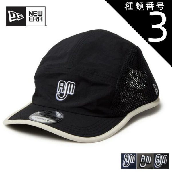 種類3：NAVY/F ニューエラ TWENTY9 MIYUKI ARIHARA am リップス