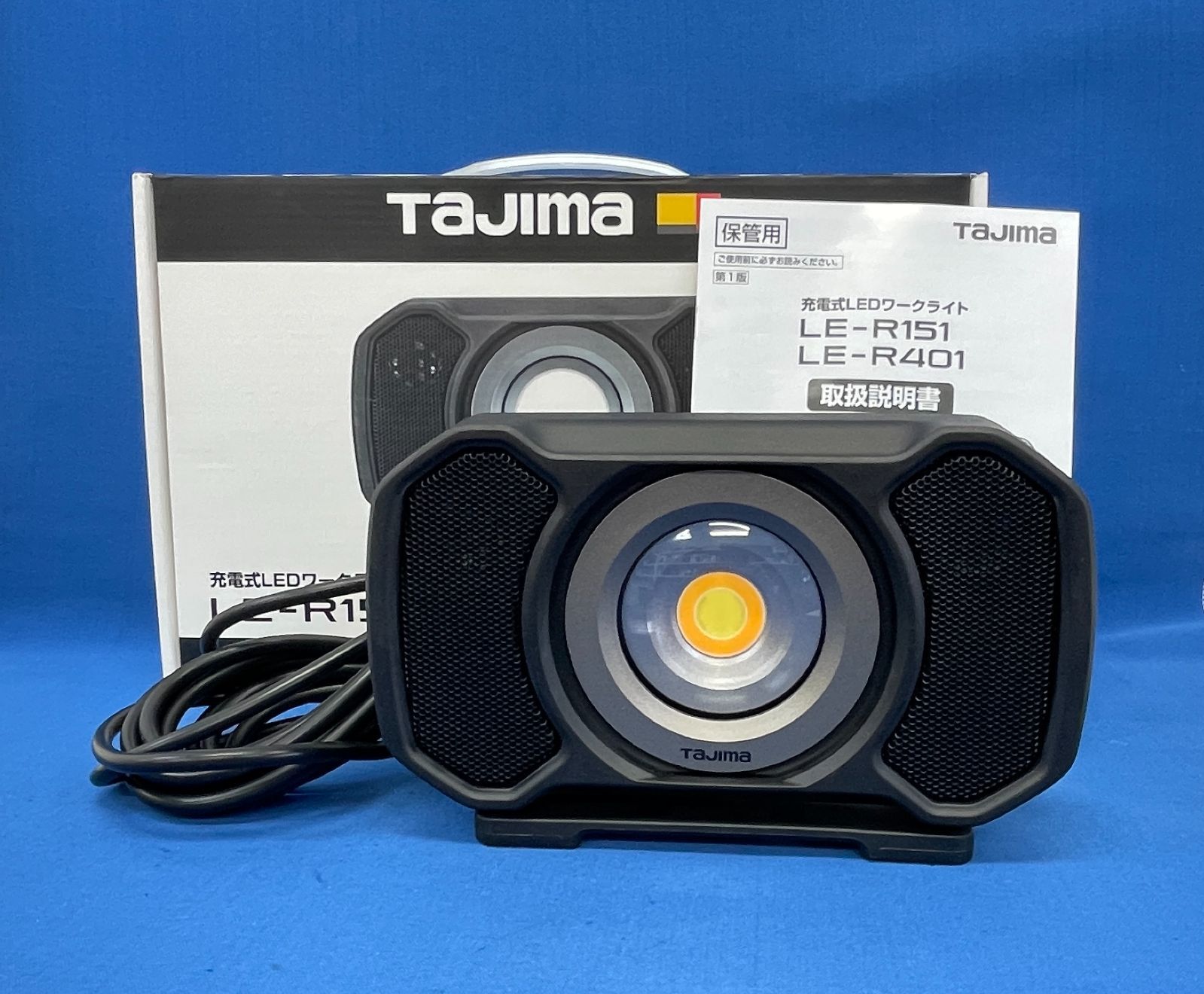 新品同様】tajima/タジマ 充電式LEDワークライト LE-R151 1台3役