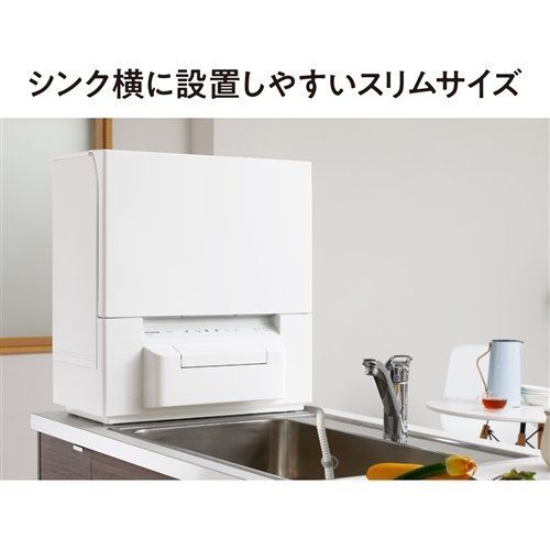 未使用品】パナソニック NP-TSP1-W タンク式食器洗い乾燥機 - メルカリ