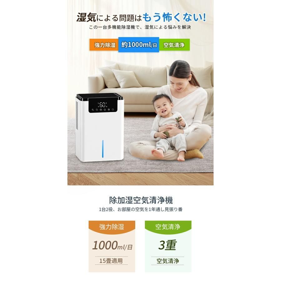 部屋干し 満水自動停止