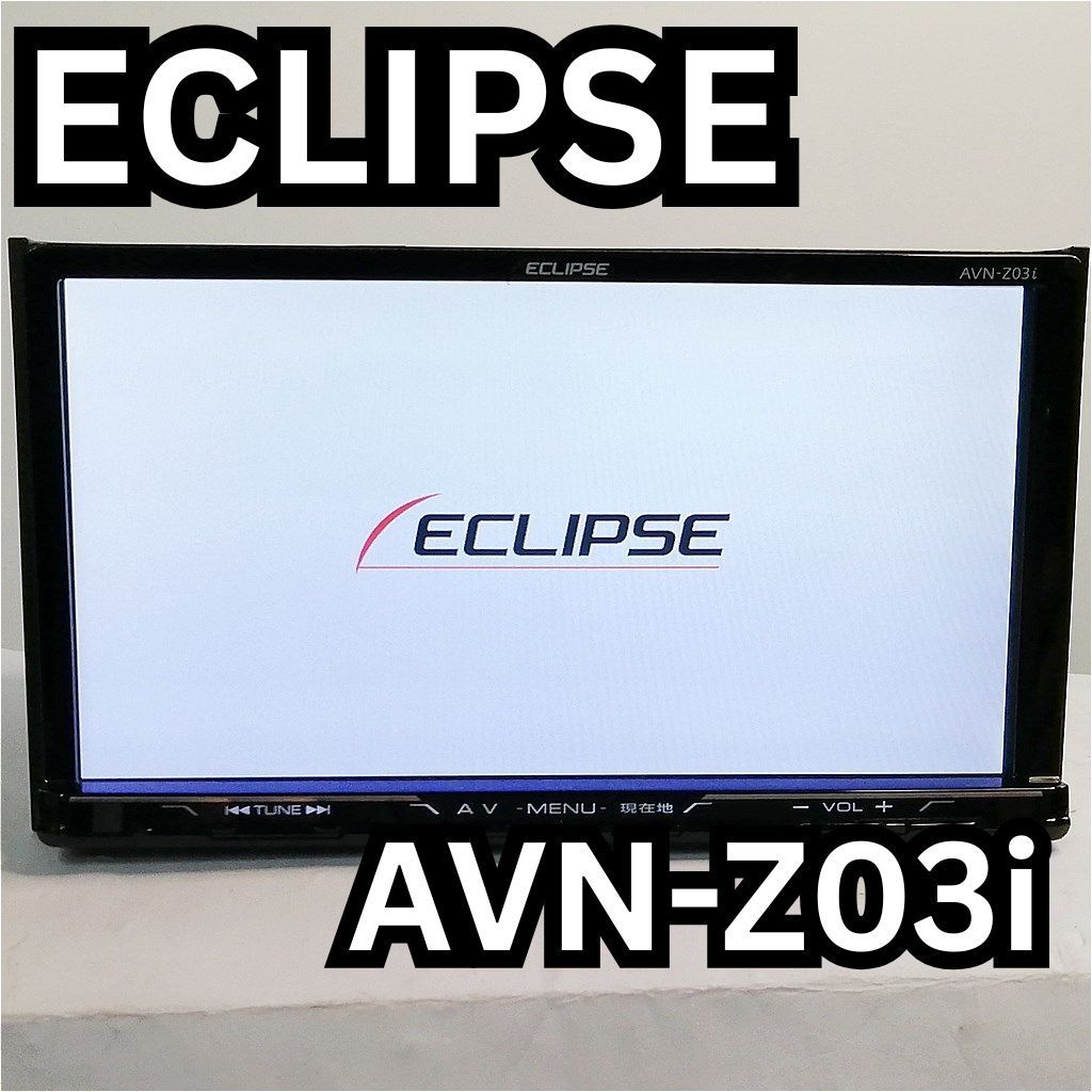 ECLIPSE イクリプス AVN-Z03i 2DIN 7インチナビ