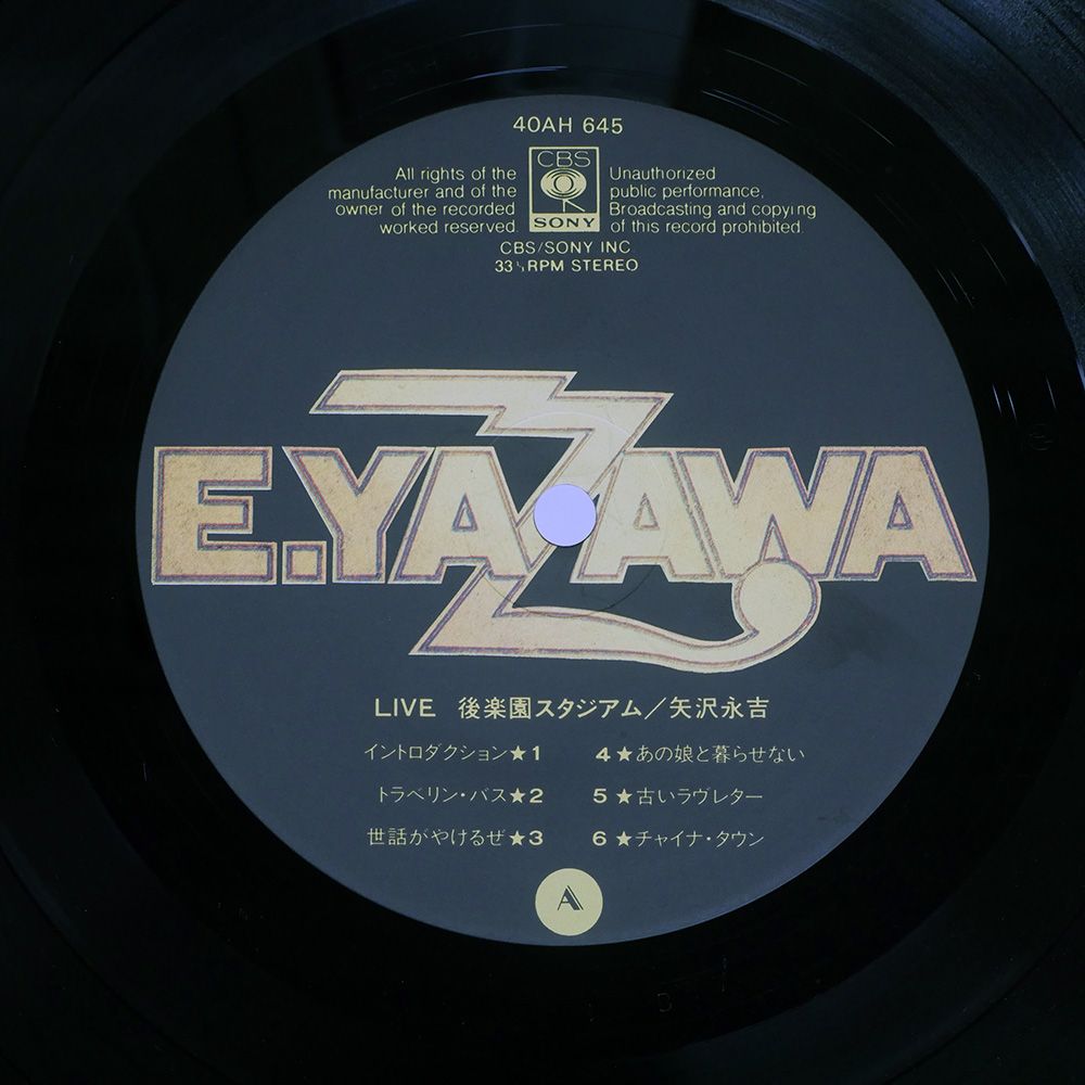 Live 1985  国内盤　帯付き 帯付き 国内盤 矢沢永吉/LIVE 後楽園スタジアム/CBS/SONY