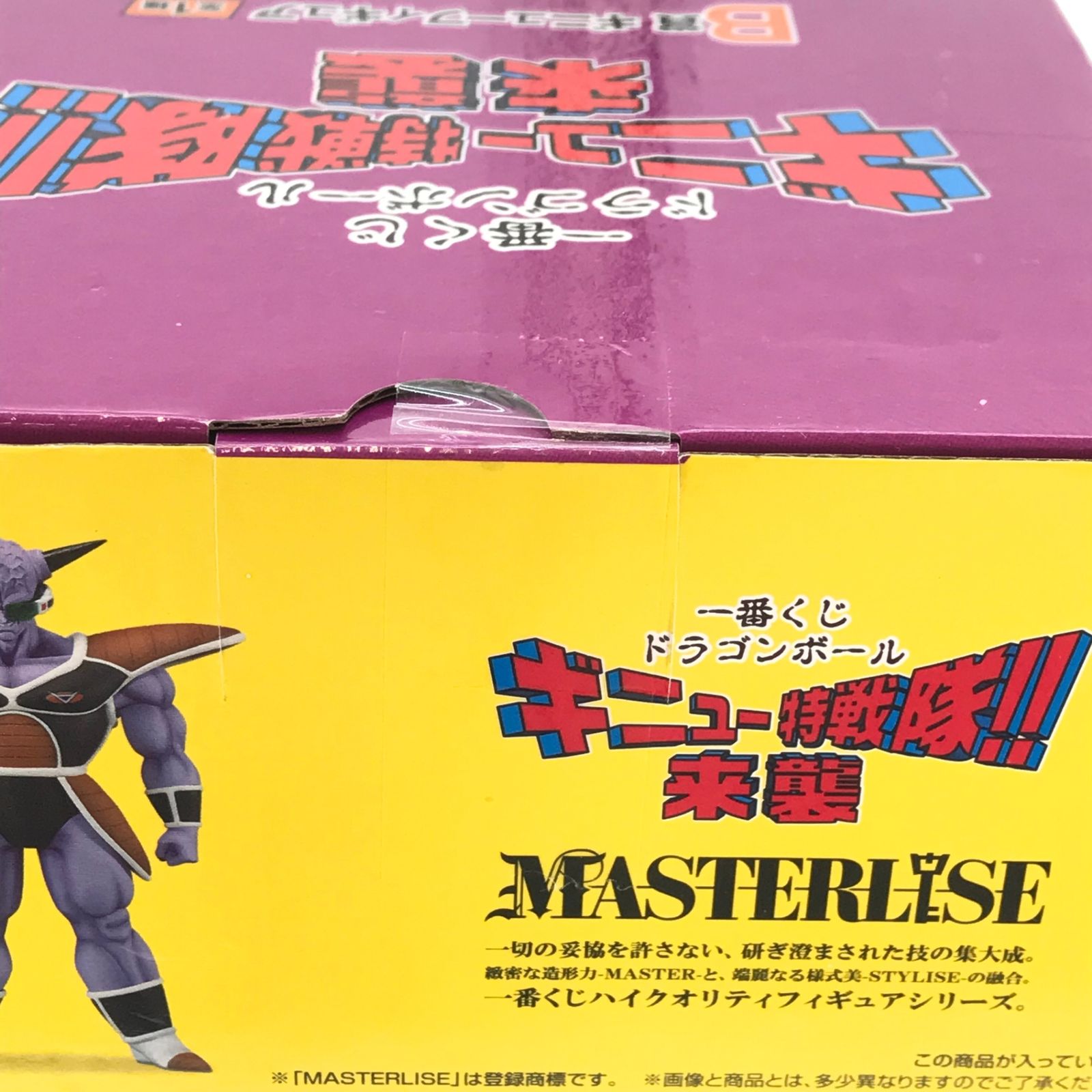 ◎BANDAI SPIRITS フィギュア ギニュー 「一番くじ ドラゴンボール 