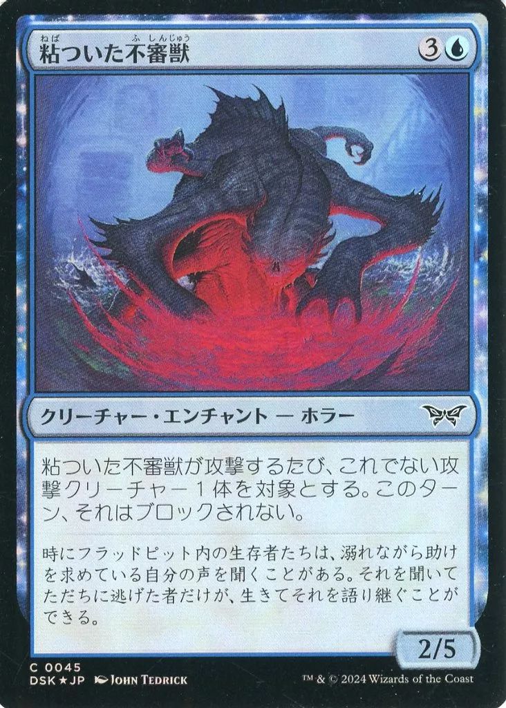 MTG FOIL【61枚まとめ売り】 PSA判定9-6 マジック・ザ・ギャザリン MTG FOIL【61枚まとめ売り】 PSA判定9-6 マジック・ザ