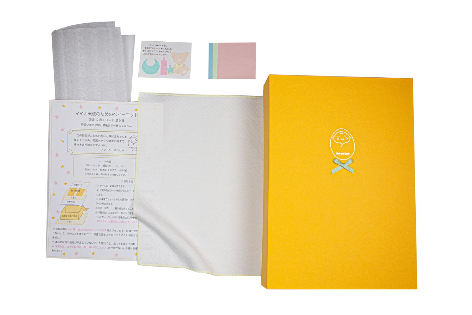 妊娠17週1日～21週0日 死産した赤ちゃんの縦34㎝の棺 ママと天使のためのベビーコットМサイズ Miscarried baby casket