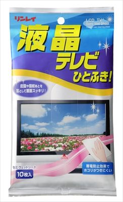 まとめ買い-72点セット 液晶テレビひとふきシート１０枚 リンレイ 家具 家電 掃除