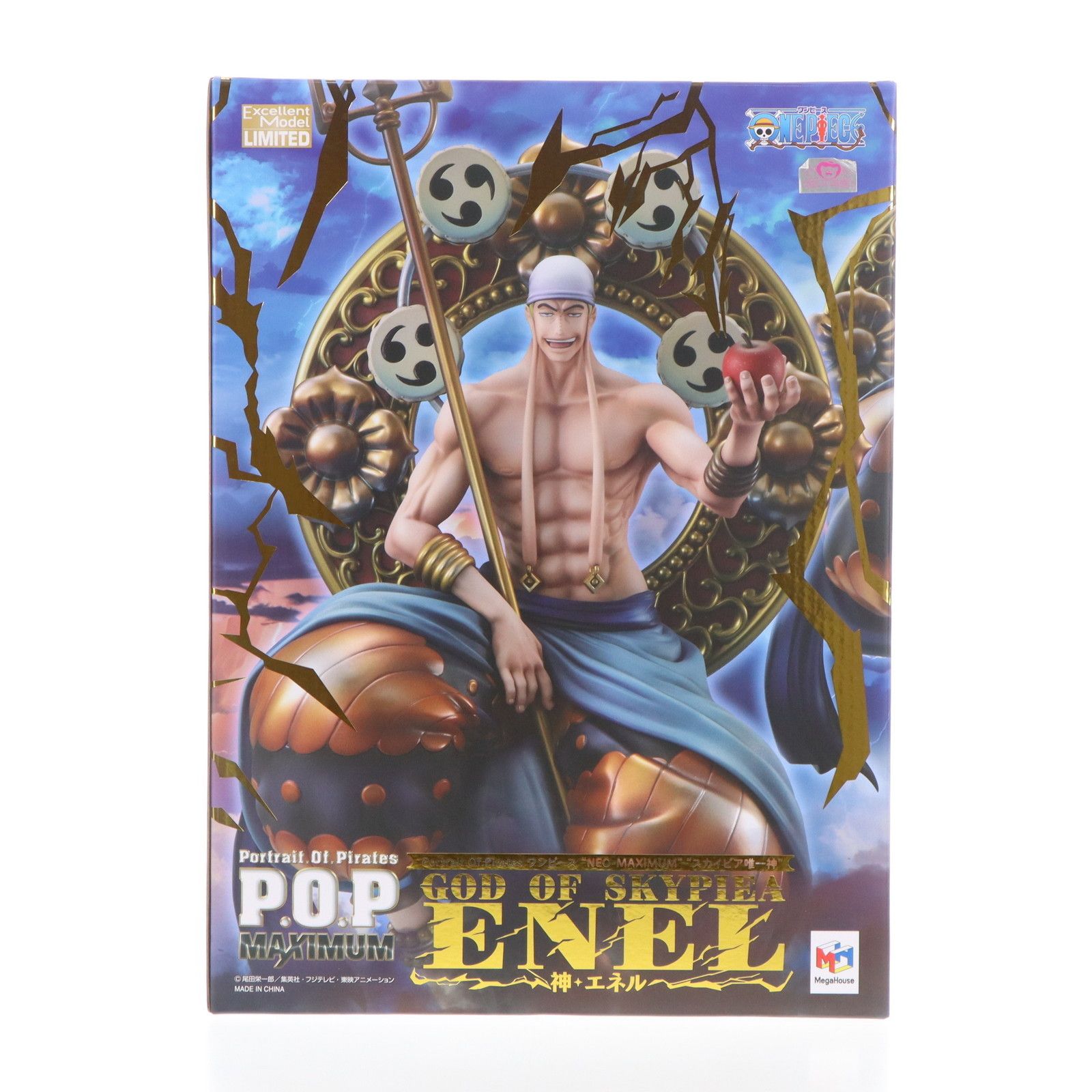 Portrait.Of.Pirates P.O.P NEO-MAXIMUM スカイピア唯一神 神