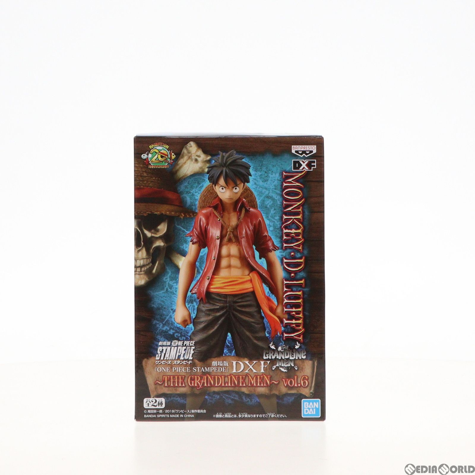 モンキー・D・ルフィ ワンピース DXF〜THE GRANDLINE MEN〜 劇場版 ONE PIECE STAMPEDE vol.1 フィギュア プライズ(39484/39644) バンプレスト
