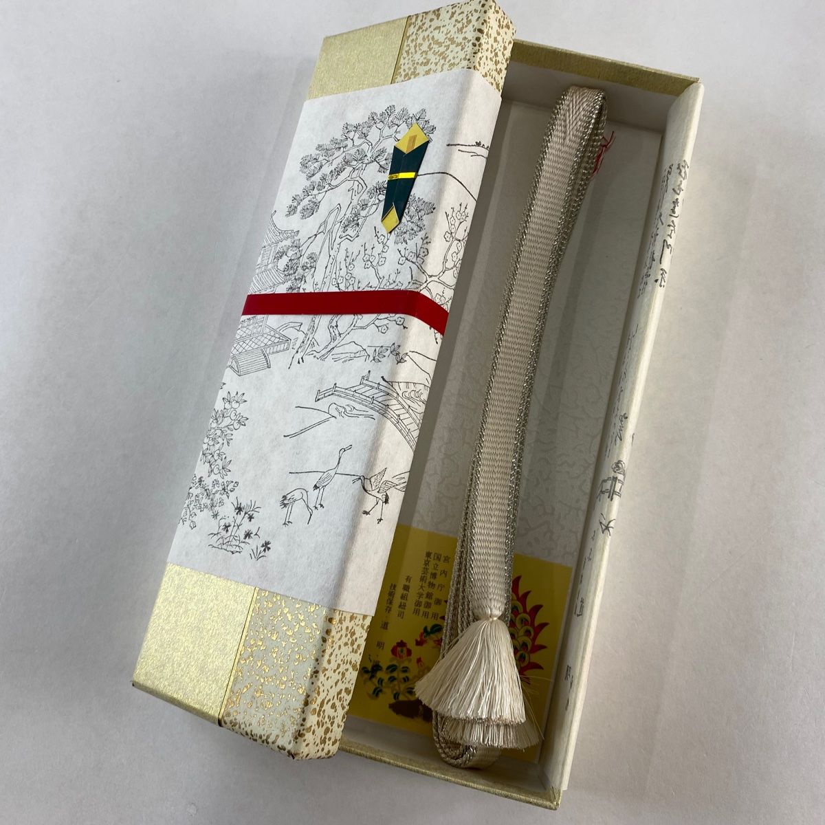 帯締め 無形文化財 有職組紐 道明 銀糸 クリーム 正絹 和装小物