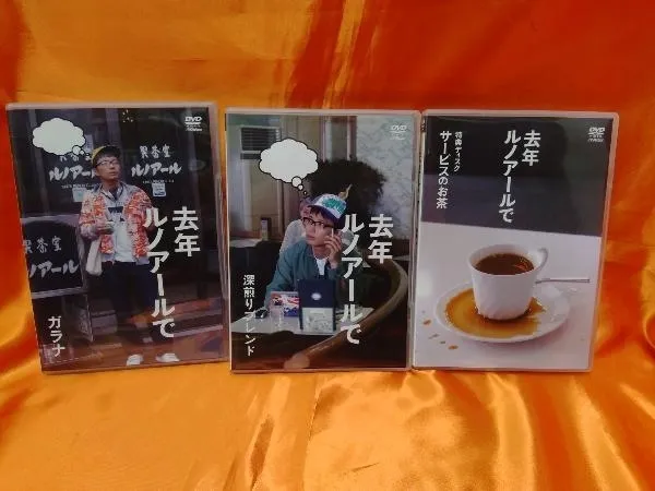 2025年最新】去年ルノアールでの人気アイテム - メルカリ