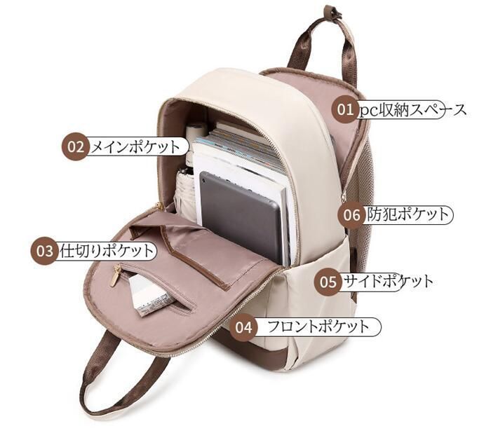 無地 pcリュック