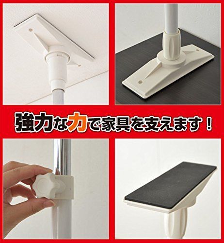 ホワイト_長さ51-80 山善 家具突っ張り棒長さ51-80cm2本1組 ホワイト KTB-MWH