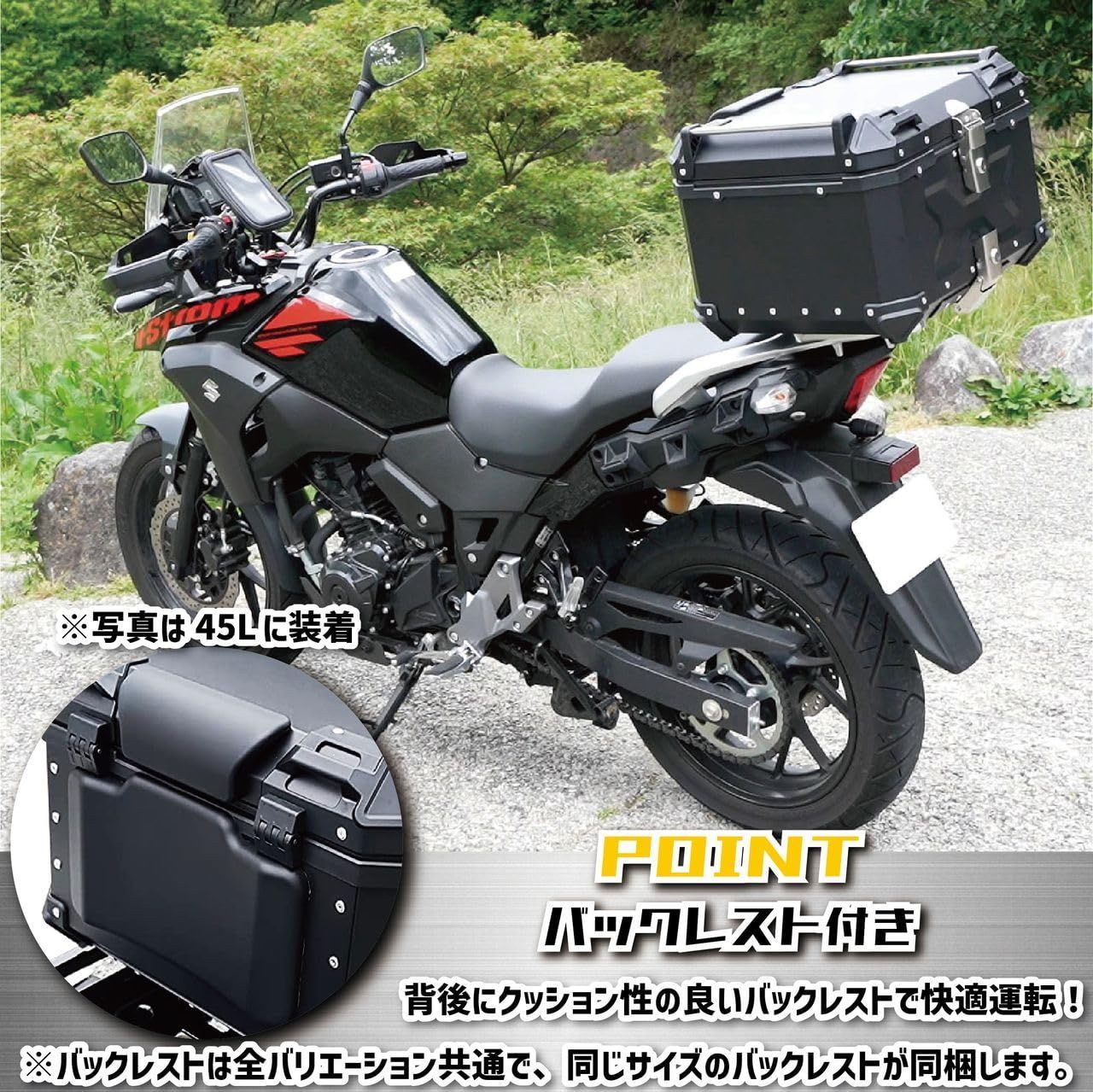 取付ベース付属