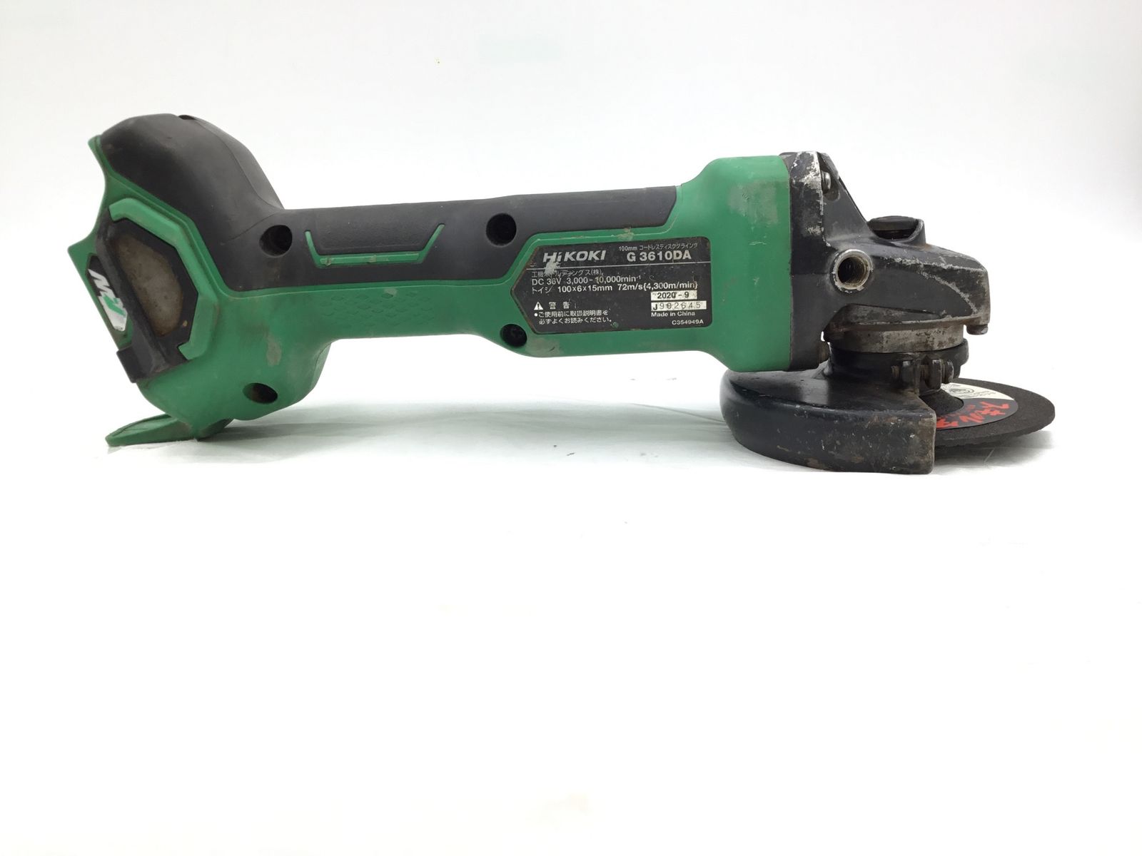 中古品】☆HiKOKI/ハイコーキ 100mm 36vコードレスディスク